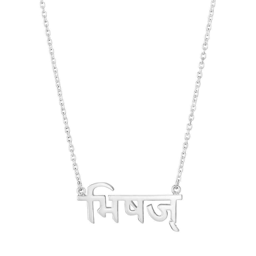 Healer (silver) 1