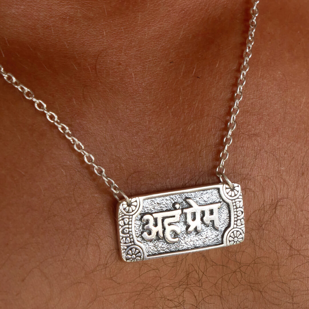 fearless mantra 1
