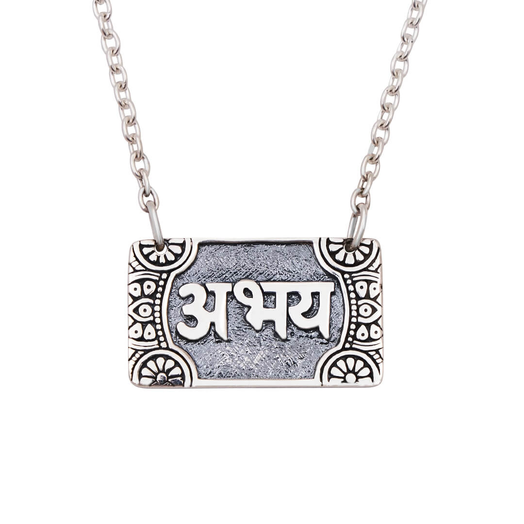 Fearless Power Mantra Necklace 1