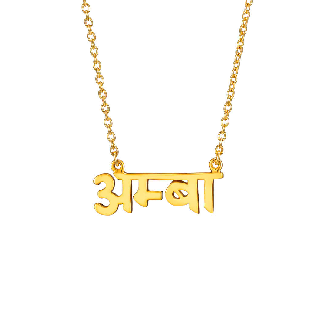 Mama gold 1 – square