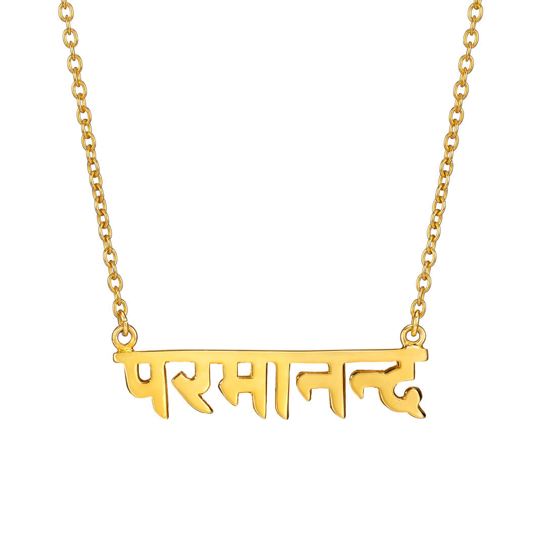 Supreme Bliss Sanskrit Necklace gold 1